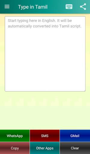 Type in Indian Languages screenshot 5