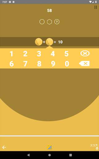 数学ゲーム screenshot 15