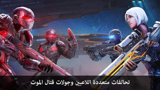 N.O.V.A. Legacy 1 تصوير الشاشة