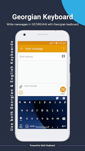 Georgian Keyboard screenshot 3
