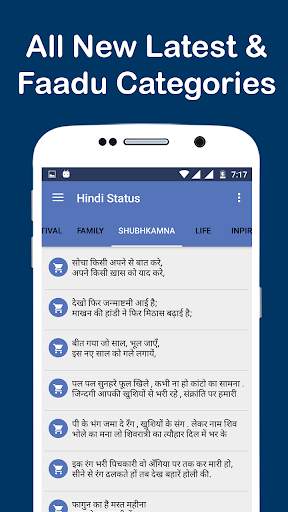 Hindi Status screenshot 1