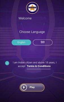 Play KBC Jio Chat screenshot 1