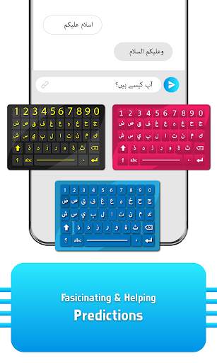 Urdu Keyboard : Urdu Typing screenshot 7