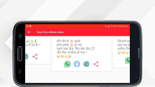 Hindi SMS- दिल की धडकन screenshot 8