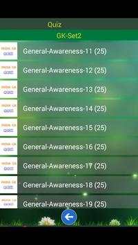 CG All Govt Exam Test - Series скриншот 1