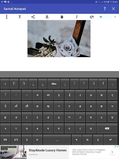 Santali Notepad screenshot 9