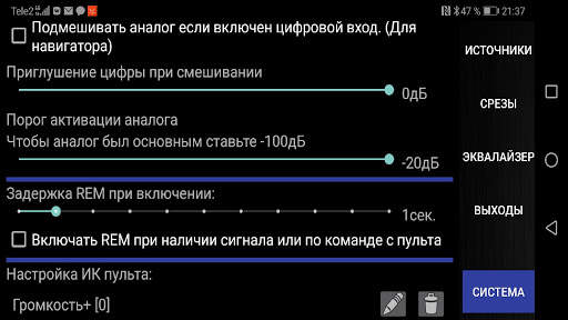 Madbit DSP Player screenshot 3