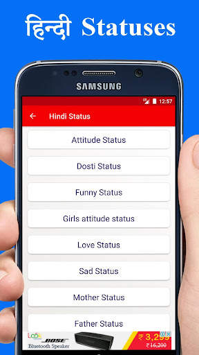 Hindi Status 2022 screenshot 5