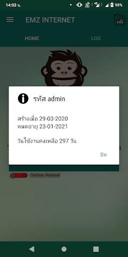 EMZ-VPN screenshot 8
