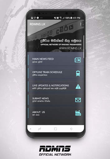 RDMNS.LK screenshot 1