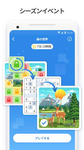 ナンプレ - 古典的ロジックパズル screenshot 3