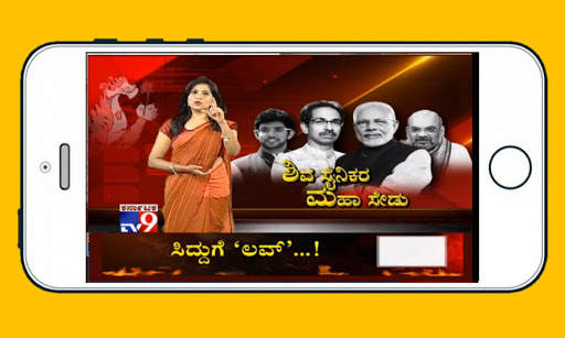 Kannada TV Channels Live Free screenshot 3