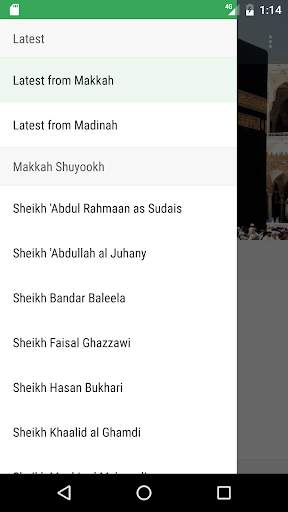 Haramain screenshot 2