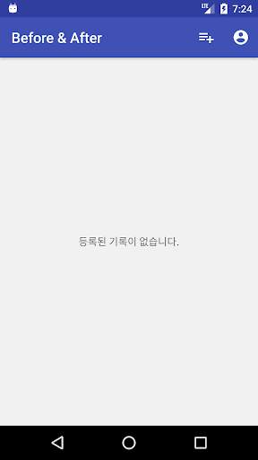 Before & After - 다이어트/헬스/운동/몸매관리등  전후 사진 기록 및 관리 앱 screenshot 1