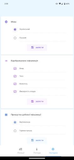 Sinoptik screenshot 7