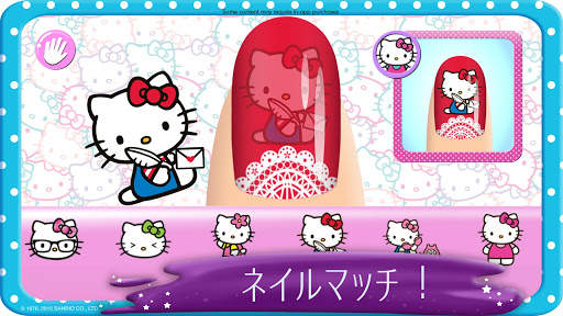 ハローキティネイルサロン screenshot 3