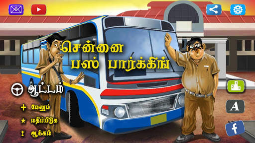 Chennai Bus Parking 3D screenshot 9