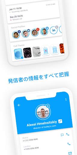 Sync.ME - Caller ID & Block screenshot 8