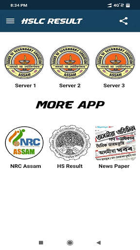 HSLC SEBA Result 2019 | Assam 10th Result 2019 screenshot 2