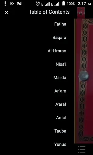 Al-Qur'an Warsh na Sherif Bala screenshot 3