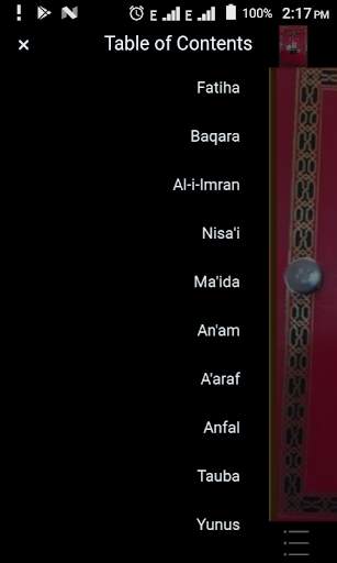 Al-Qur'an Warsh na Sherif Bala screenshot 3