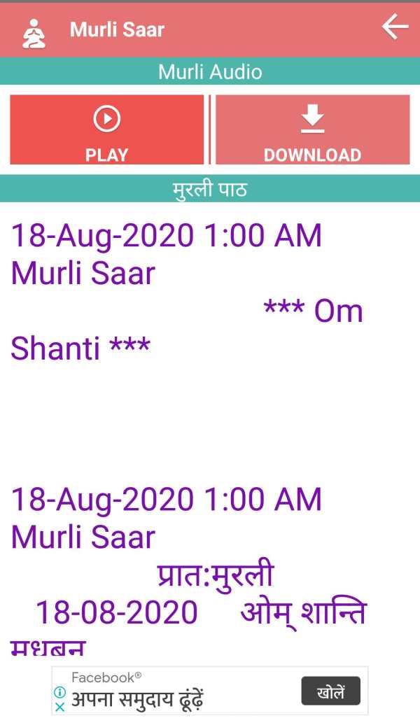 Brahmakumari  Live screenshot 4