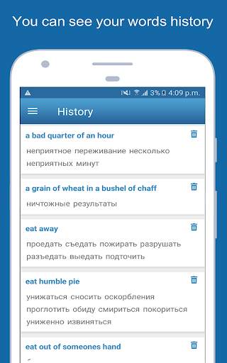 English To Russian Dictionary Offline screenshot 13