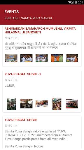 Samta App screenshot 5