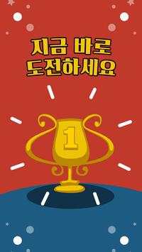 드래곤플라이트 무료 수정 - 도전 screenshot 4