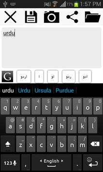 Urdu Note 1 تصوير الشاشة