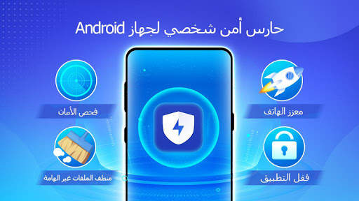 KeepSecurity - Antivirus 1 تصوير الشاشة