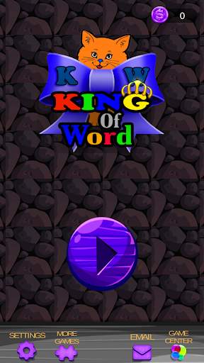 King Of Word screenshot 1