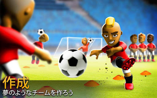 BIG WIN Soccer: 축구 screenshot 1