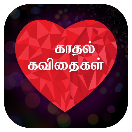 Kadhal Kavithaigal-Tamil иконка