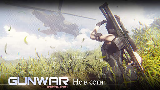 Gun War: Shooting Games скриншот 1
