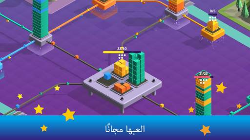 Package Inc. Lite 1 تصوير الشاشة