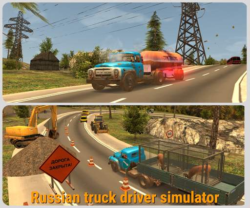 Russian Car Driver ZIL 130 screenshot 1