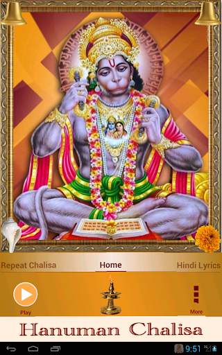 Hanuman Chalisa screenshot 18