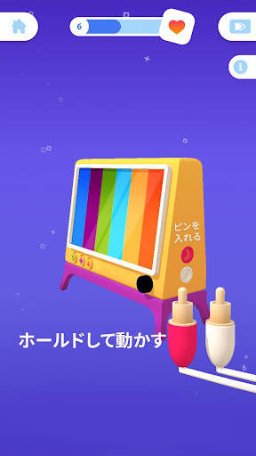 パーフェクトエキスパート3D screenshot 1