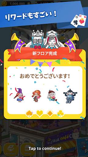 テーマソリティアトライピークストライタワー：無料カードゲーム screenshot 6