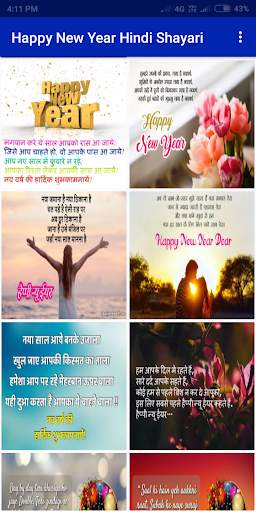 Happy New Year Hindi Shayari 2021 screenshot 3