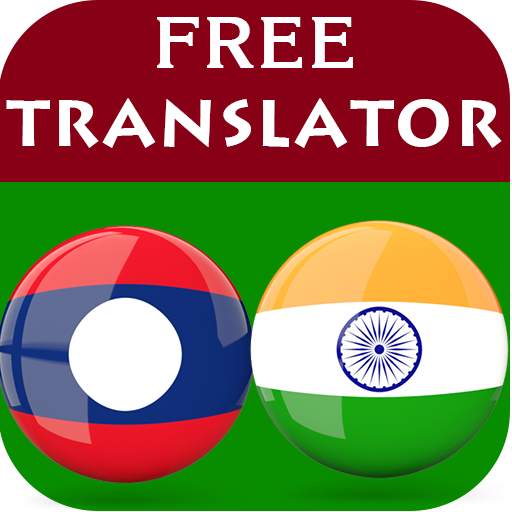 Lao Hindi Translator 2.0.9