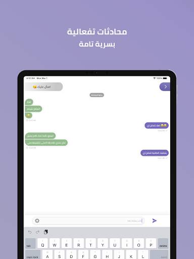 فضفضة screenshot 6