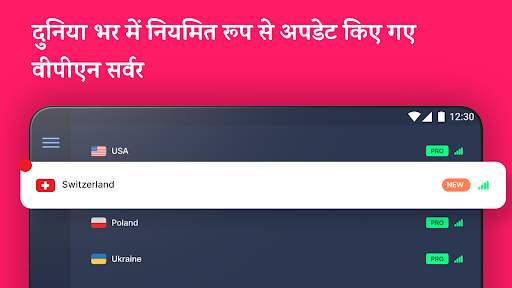 VPN India - भारतीय आई.पी स्क्रीनशॉट 11