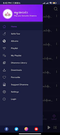 ဓမ္မအလင်း screenshot 5