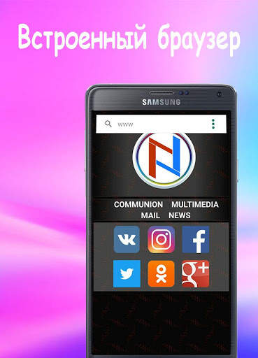 MinL - Минималистский лаунчер. screenshot 7