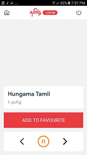 All Tamil FM Radio Online screenshot 5