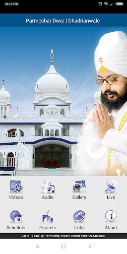 ParmesharDwar Official (Dhadrianwale) screenshot 10