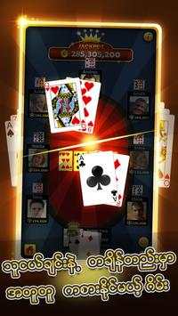 Royal Shan - Shan Koe Mee screenshot 2