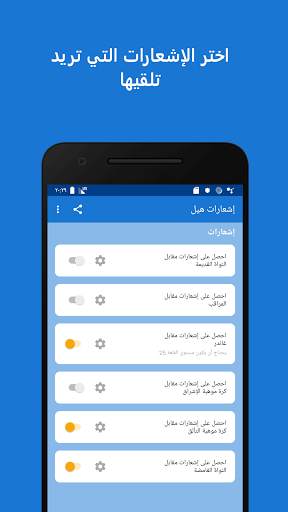 لوردز موبايل - إشعارات هيل 2 تصوير الشاشة